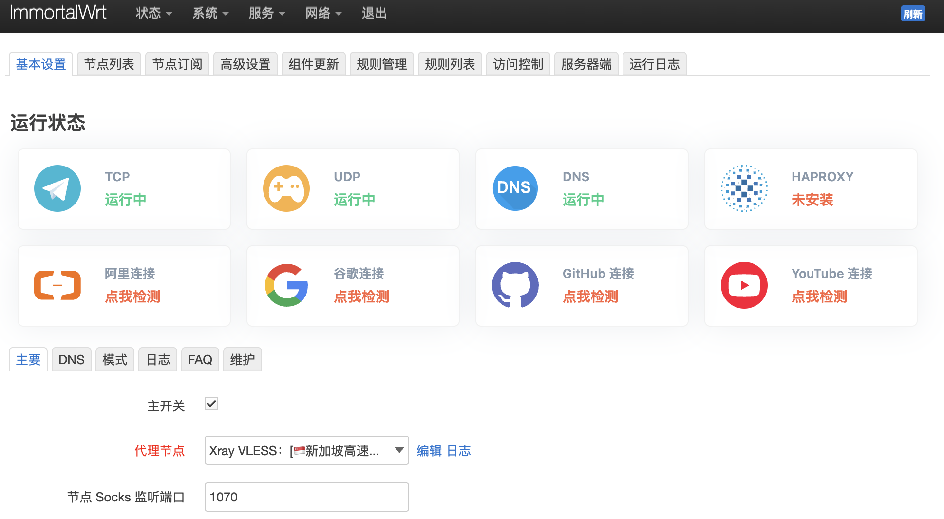 截图 2026-09-28 06.16.04.png 截图 2026-09-28 06.16.04.png