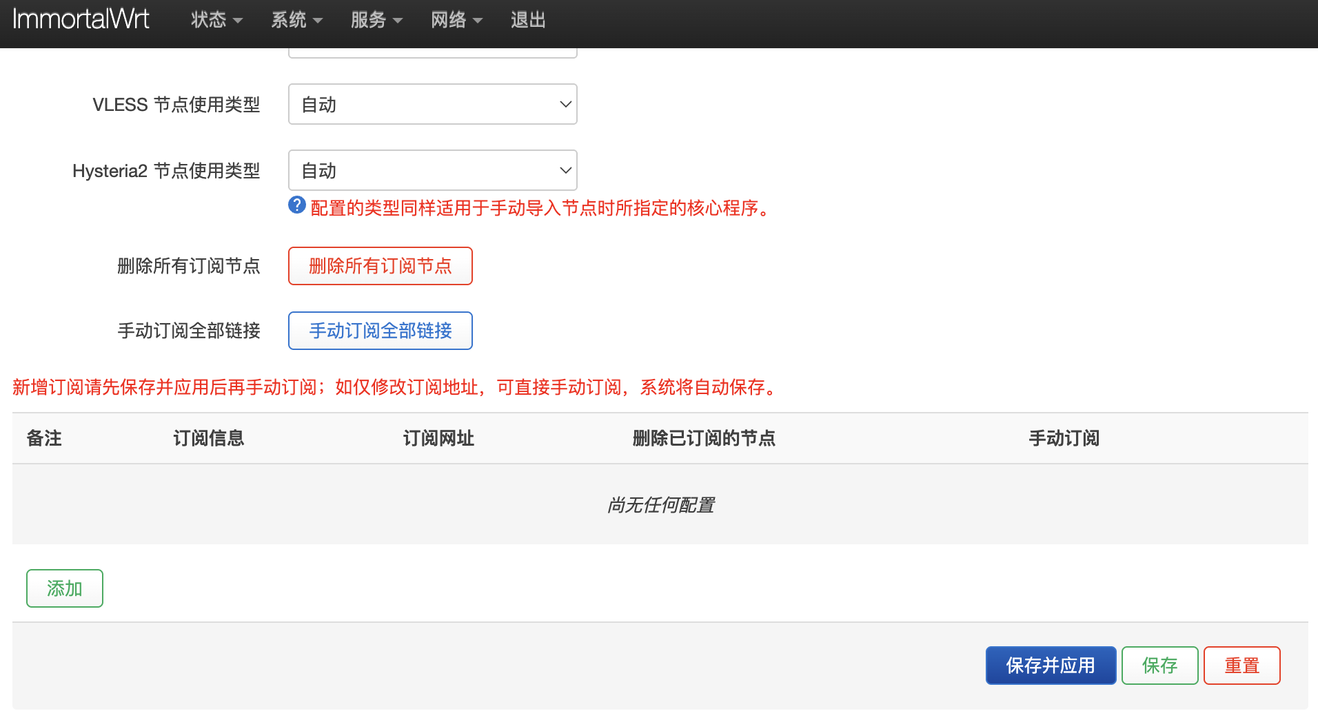 截图 2026-09-28 06.09.12.png 截图 2026-09-28 06.09.12.png