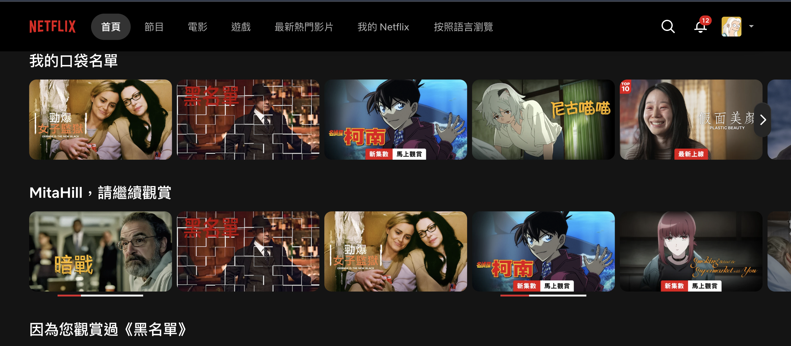 截图 2026-09-28 12.10.44.png 截图 2026-09-28 12.10.44.png