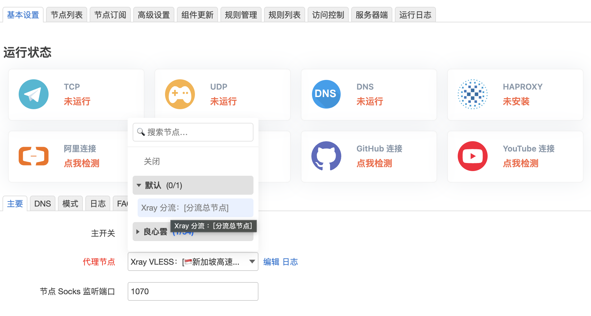 截图 2026-09-28 11.59.25.png 截图 2026-09-28 11.59.25.png