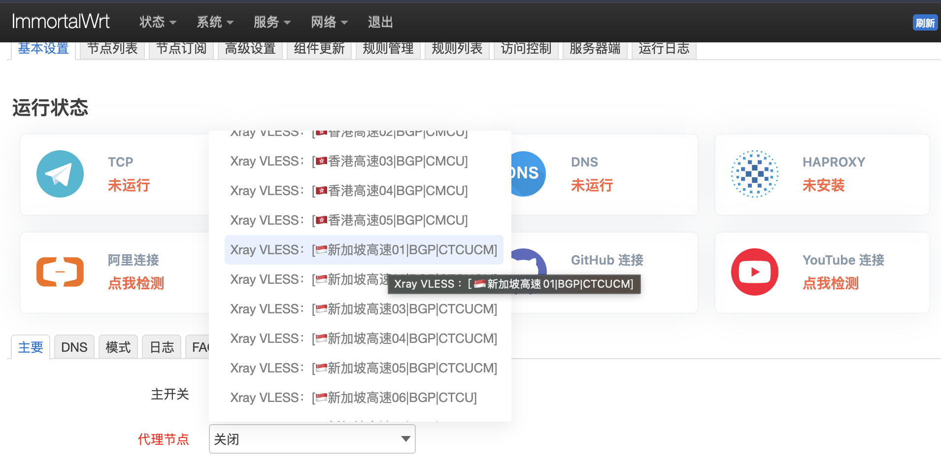 截图 2026-09-28 06.14.28.png 截图 2026-09-28 06.14.28.png