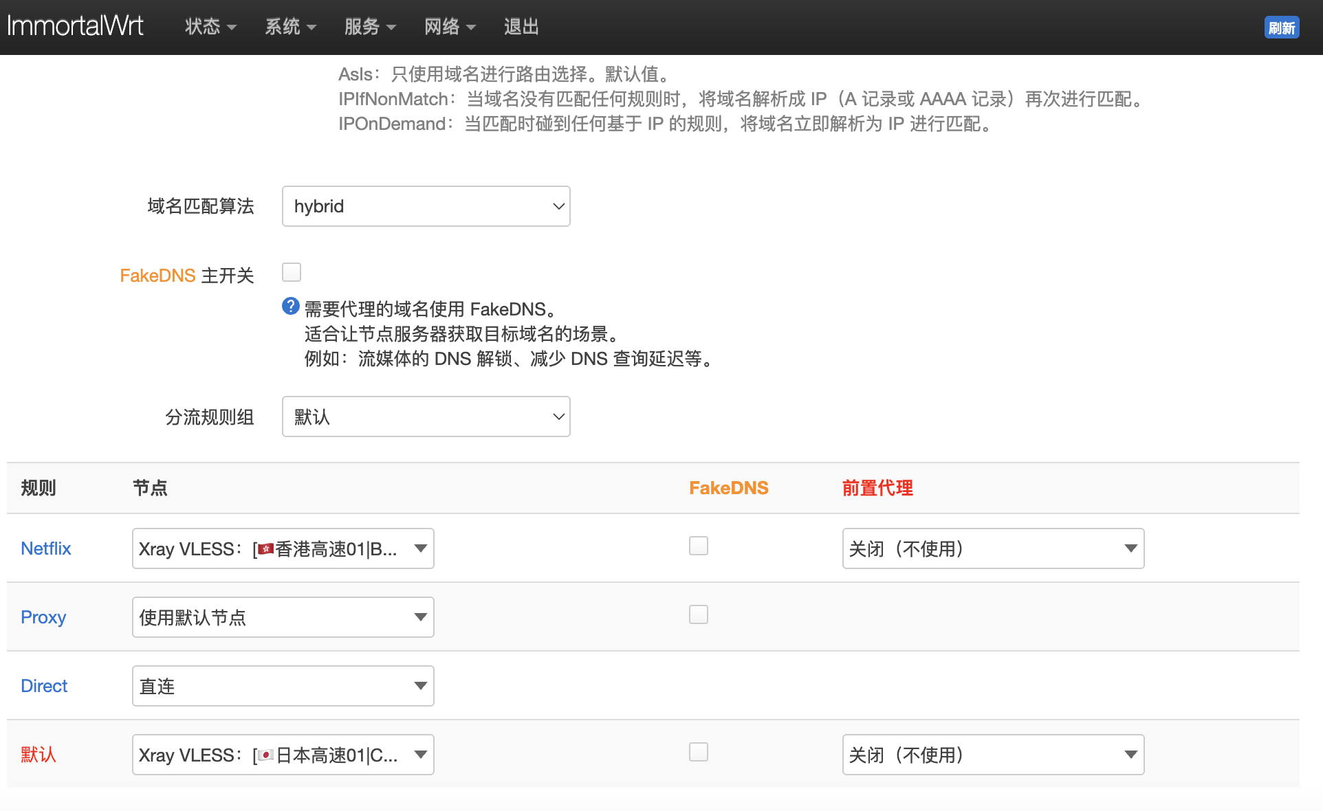 截图 2026-09-28 12.02.05.png 截图 2026-09-28 12.02.05.png