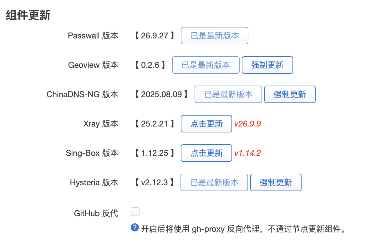 截图 2026-09-28 06.03.03.png 截图 2026-09-28 06.03.03.png