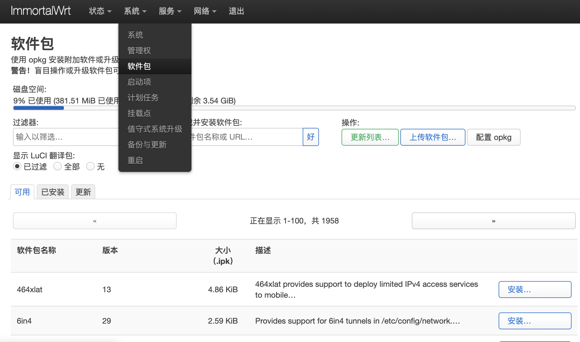 截图 2026-09-28 05.55.44.png 截图 2026-09-28 05.55.44.png
