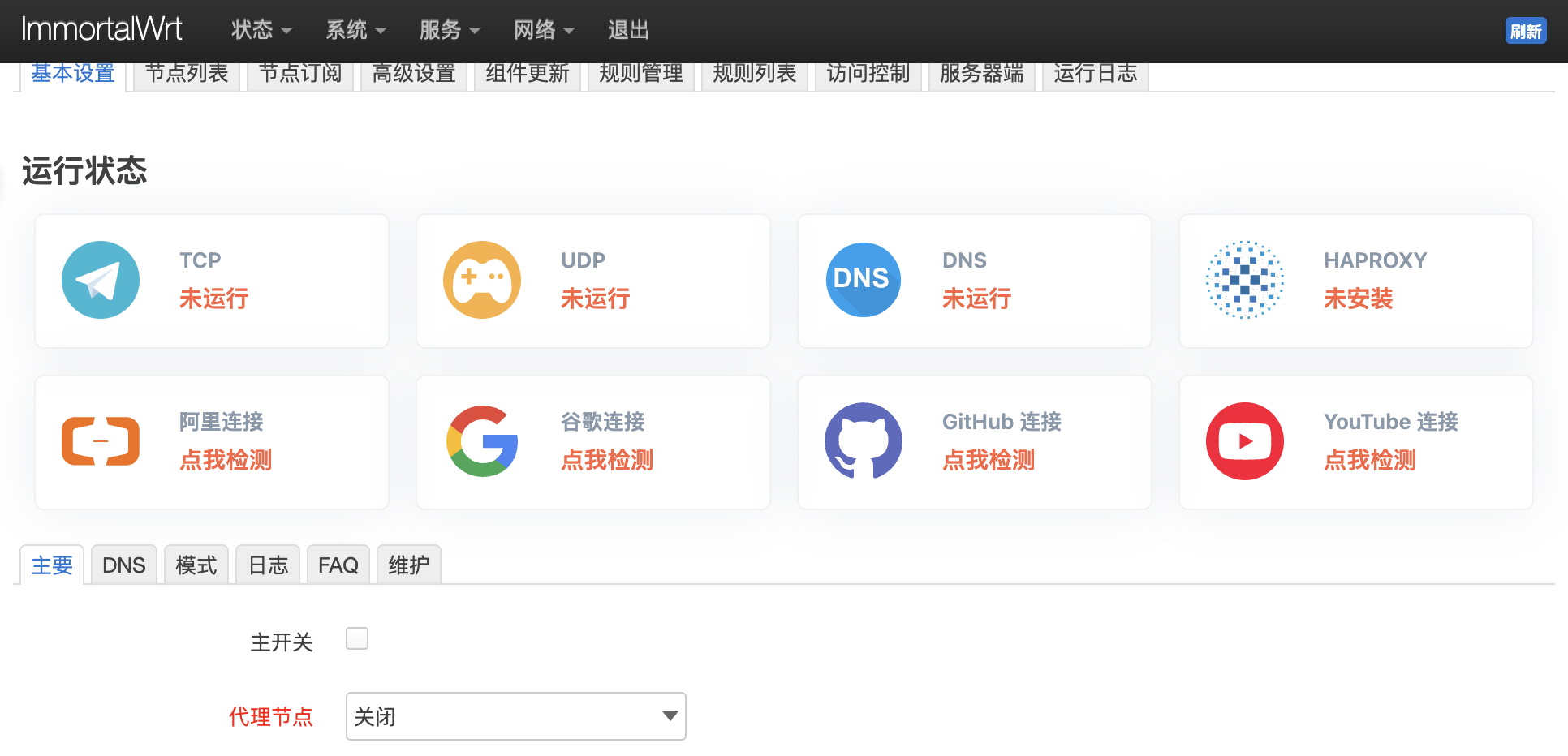 截图 2026-09-28 06.14.02.png 截图 2026-09-28 06.14.02.png